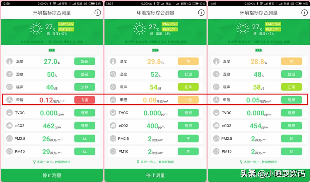 对于空气净化器你了解多少?莱克魔净K9实测,净化速度和效果惊人