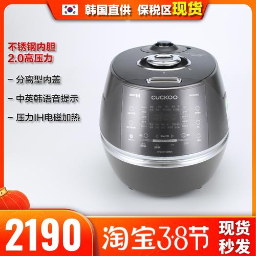 福库电饭煲到底好不好