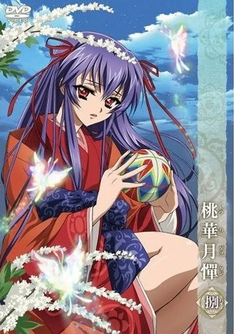 桃华月惮