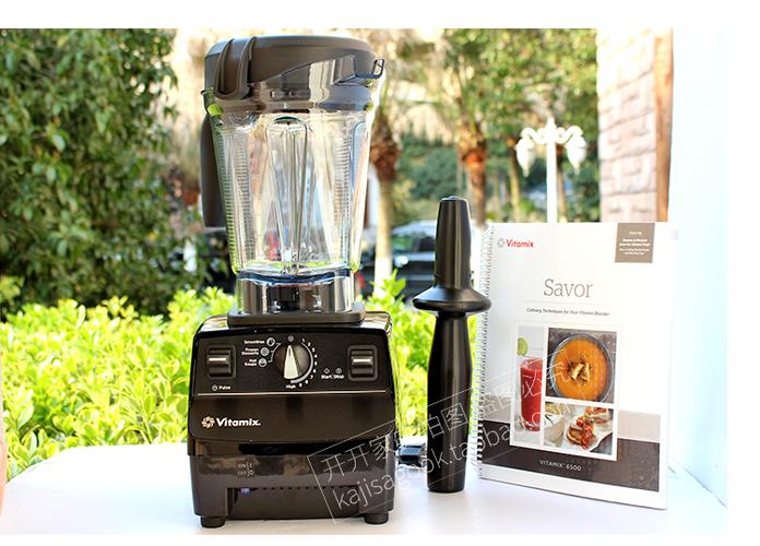 维他美仕破壁机多少钱