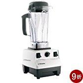 维他美仕破壁机多少钱