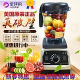 维他美仕破壁机750好吗