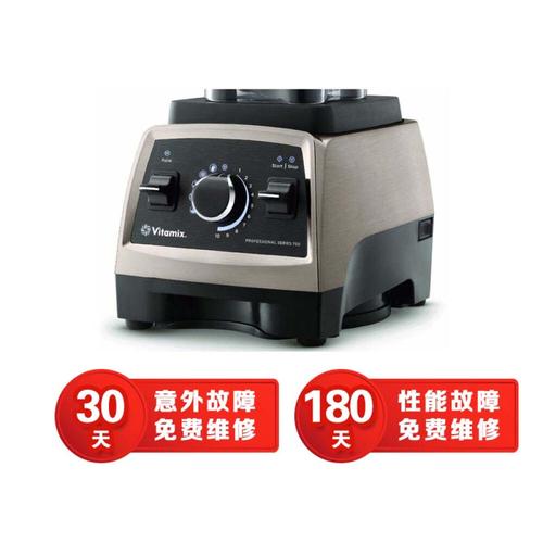 维他美仕破壁机芝麻糊