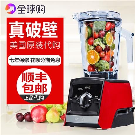 维他美仕破壁机怎么用