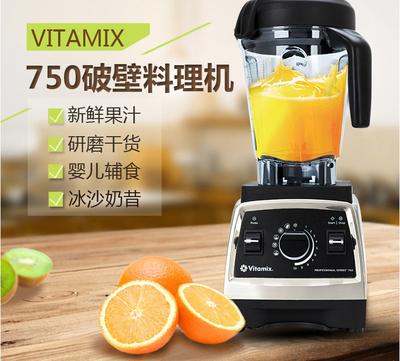 维他美仕破壁机怎么用