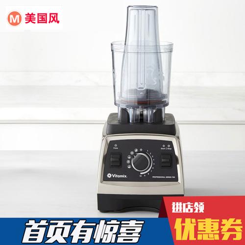 维他美仕破壁机维修