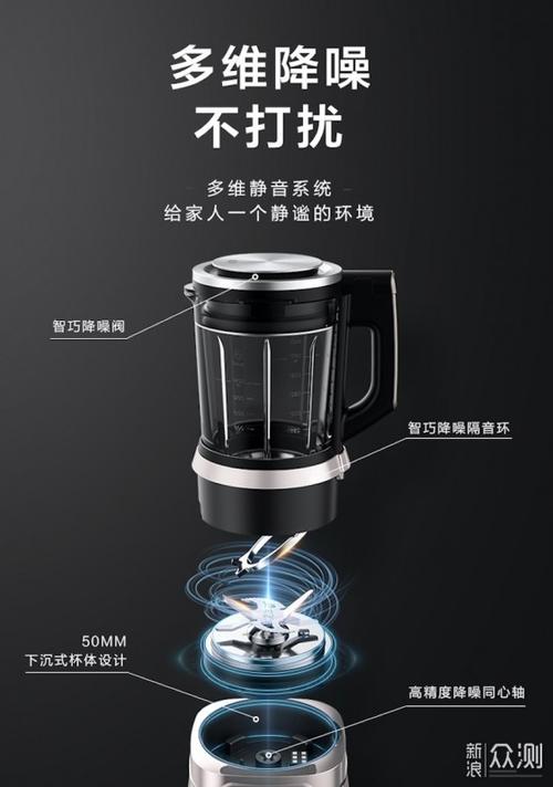 维他美仕破壁机重庆维修服务中心