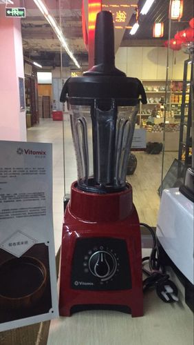 维他美仕破壁料理机5300s