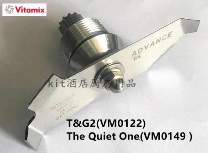 维他美仕破壁机刀片松动