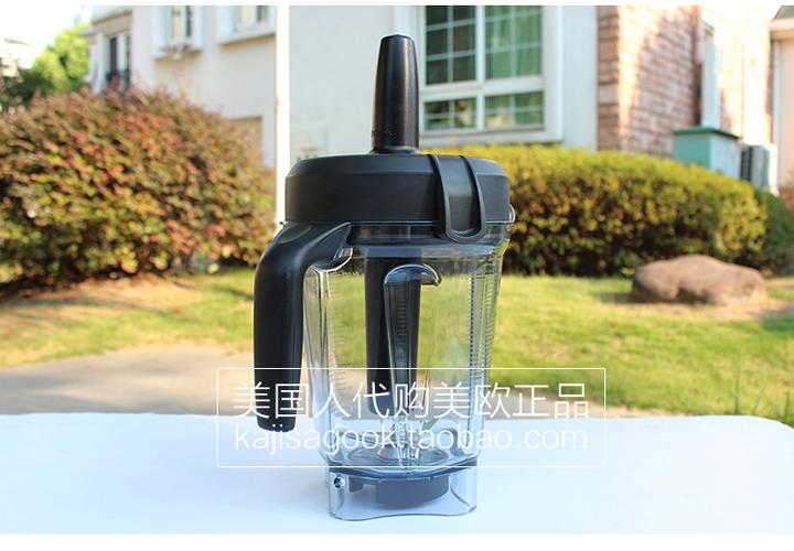 维他美仕破壁机刀头安装