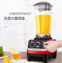 维他美仕破壁料理机750