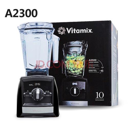 维他美仕破壁料理机780