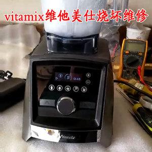 维他美仕破壁机好吗