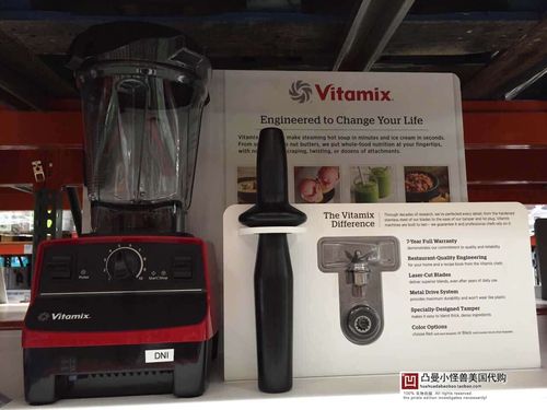 维他美仕破壁机好吗