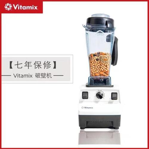 维他美仕破壁机好吗