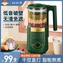 找维他美仕破壁机官方网站