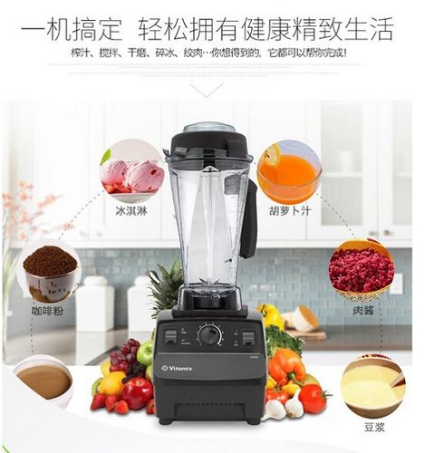 赤峰维他美仕破壁机售后维修