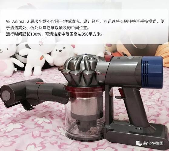 戴森吸尘器拆卸