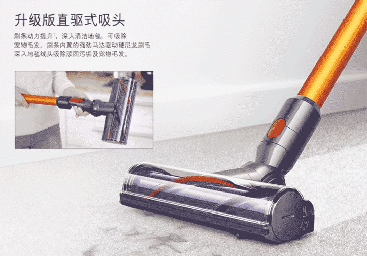 戴森手持吸尘器