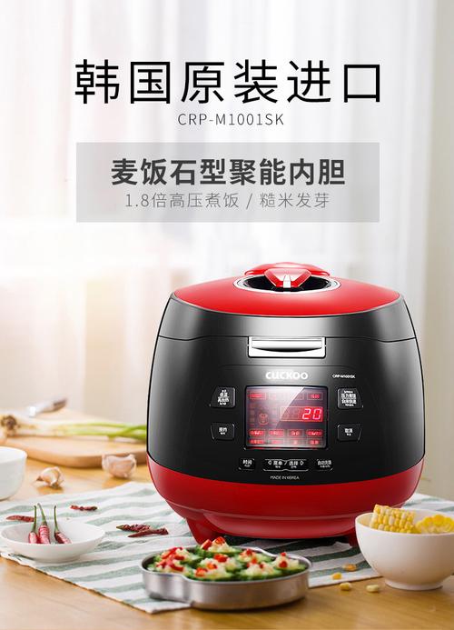 福库电饭煲真比国产的好吗