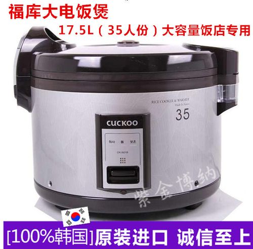福库电饭煲真比国产的好吗