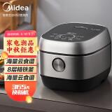 口碑最好的电饭锅