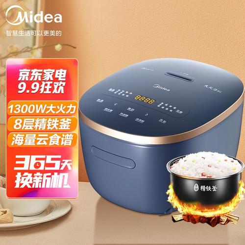 口碑最好的电饭锅