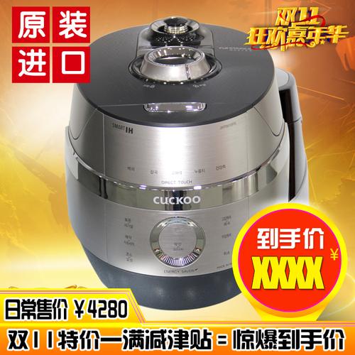 福库电饭煲各个型号差异