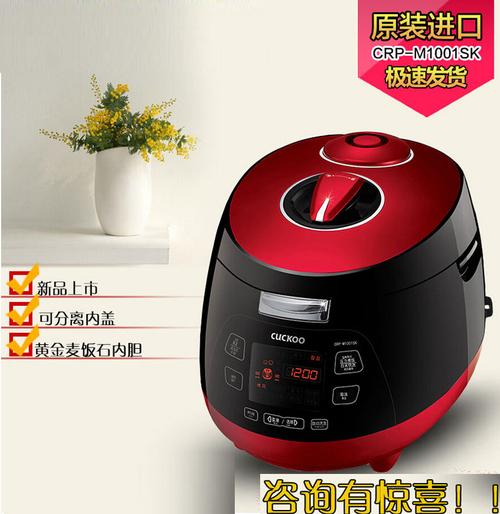 福库电饭煲中文对照