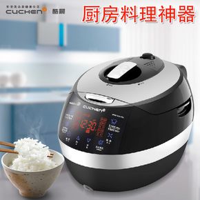 酷晨电饭煲维修