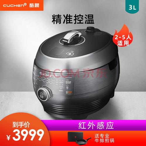 韩国酷晨电饭煲说明书