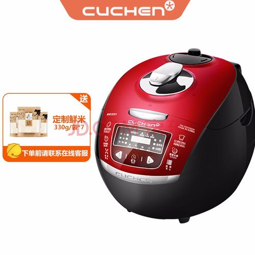 韩国酷晨电饭煲说明书