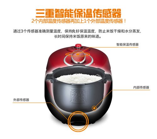 韩国酷晨电饭煲说明书