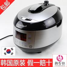 韩国酷晨电饭煲说明书