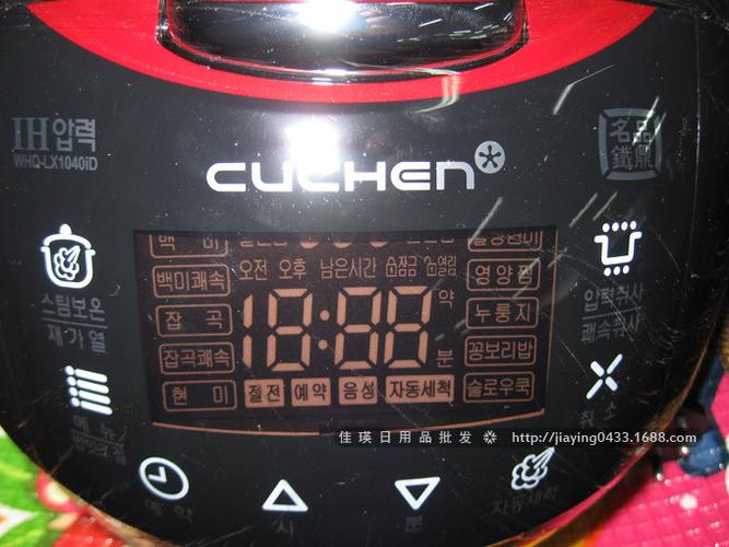 酷晨电饭煲中文说明书