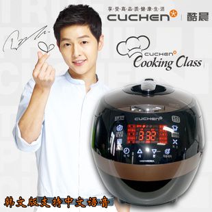 酷晨电饭煲价格