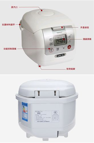 东芝电饭煲不通电