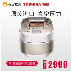 东芝电饭煲售后电话