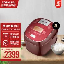 东芝牌电饭煲