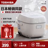 日本东芝电饭煲怎么样