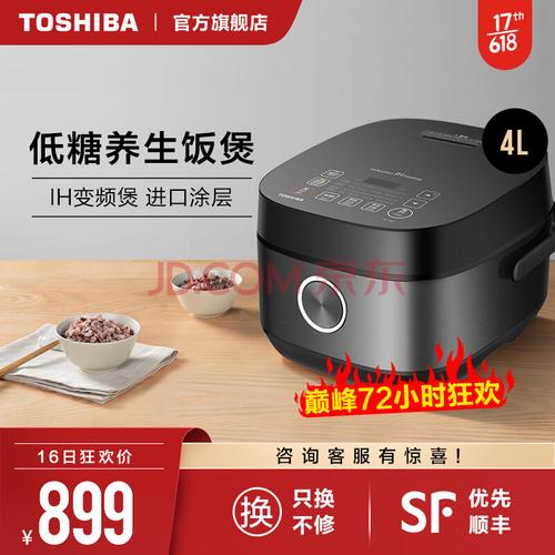 东芝电饭煲煮粥不会用