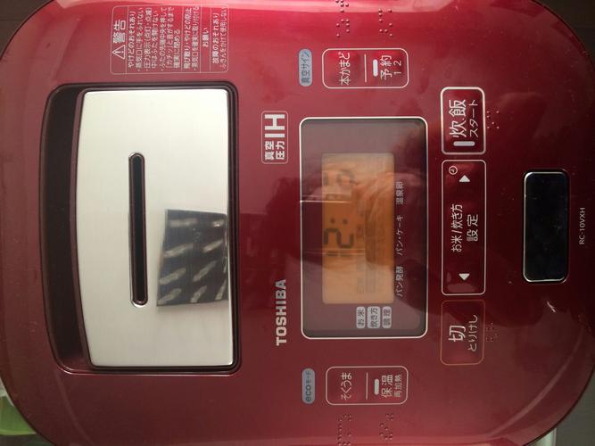 东芝电饭煲故障