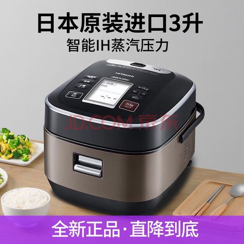 上海日立电饭煲维修