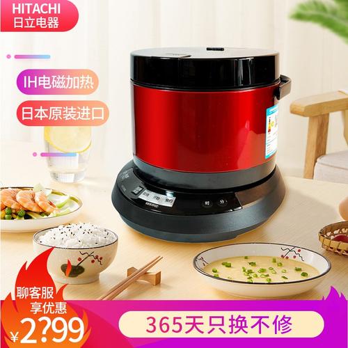 日本电饭煲日立
