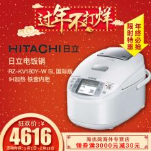 日立电饭煲日本