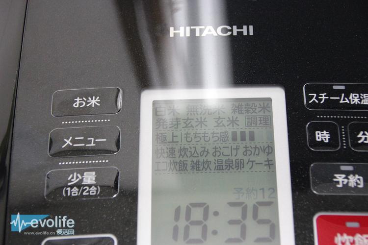 日立电饭煲故障代码