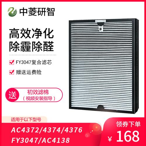 飞利浦空气净化器滤网