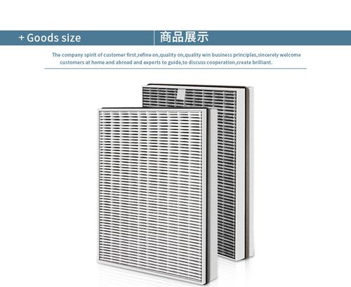 飞利浦空气净化器滤网