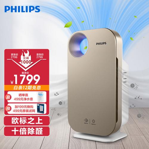 飞利浦空气净化器怎么样