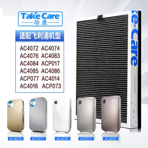 飞利浦空气净化器ac4074